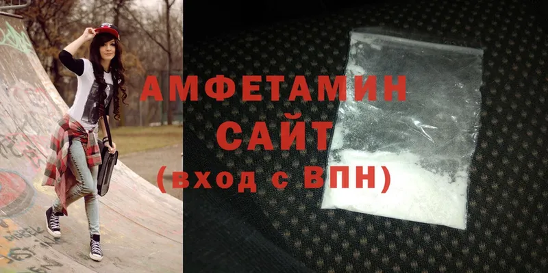 Сколько стоит Ленинск Амфетамин  Бошки Шишки  Cocaine 