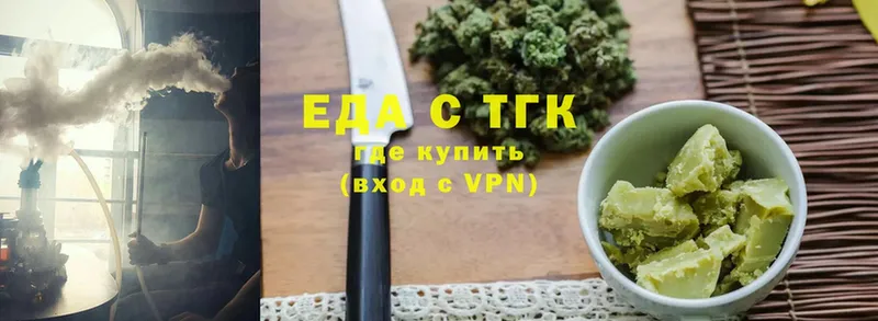 гидра tor  Ленинск  Canna-Cookies марихуана 